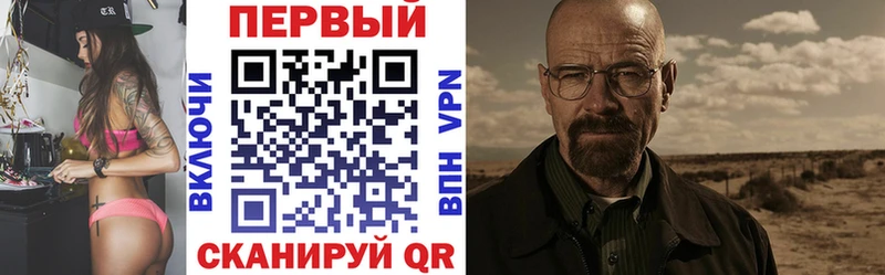 Амфетамин VHQ  Куртамыш 