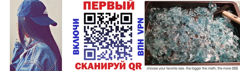 АМФЕТАМИН Розовый Куртамыш