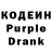 Codein Purple Drank Vadim Golovko