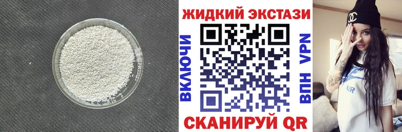 Бутират вода  Куртамыш 