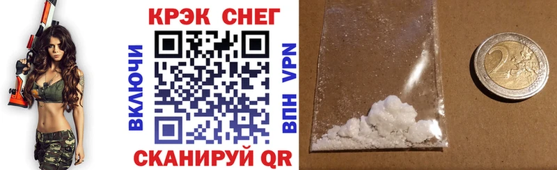 кракен как войти где продают наркотики Куртамыш Cocaine Fish Scale