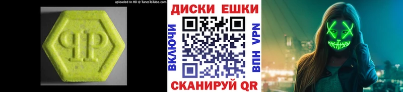 Экстази MDMA  OMG зеркало  Куртамыш 