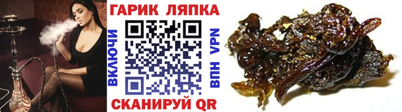 Гашиш хэш  Куртамыш 