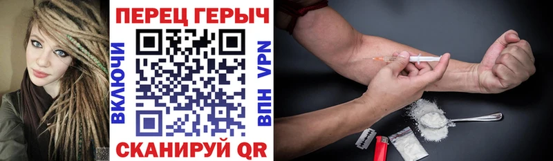 Героин Heroin  наркота  Куртамыш 