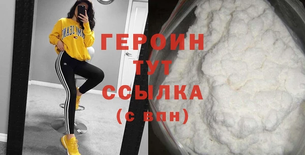 шишки Беломорск