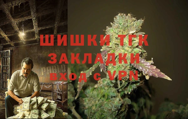 кокаин перу Белоозёрский