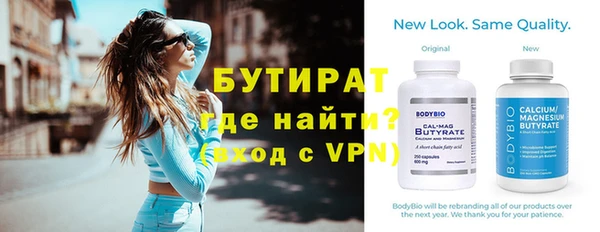гашик Строитель