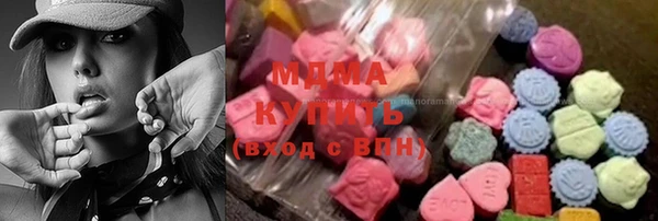метамфетамин Струнино