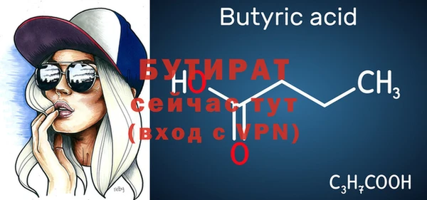 шишки Беломорск