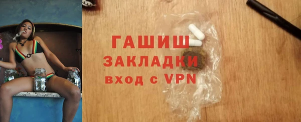 прущие крисы Белокуриха