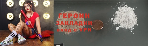 кокаин перу Белоозёрский