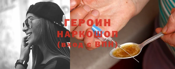 кокаин перу Белоозёрский