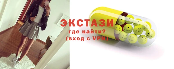 шишки Беломорск