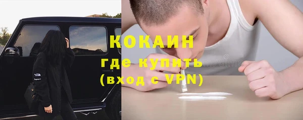 кокаин перу Белоозёрский