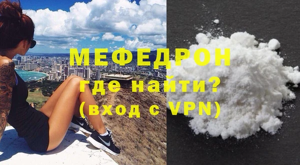кокаин перу Белоозёрский