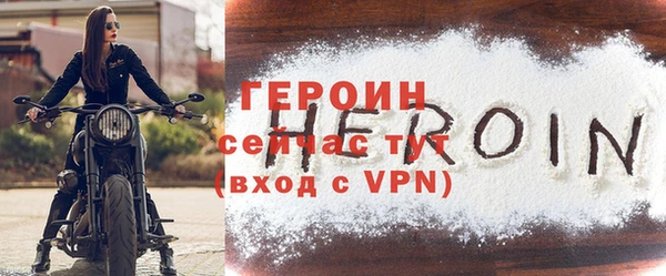 прущие крисы Белокуриха