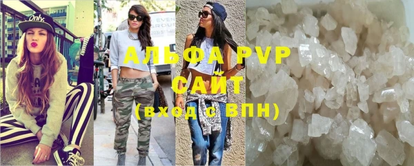 прущие крисы Белокуриха
