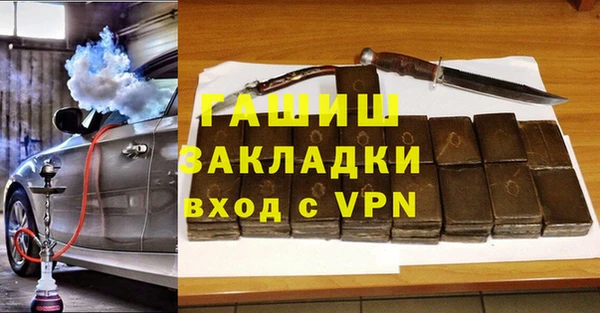 кокаин перу Белоозёрский