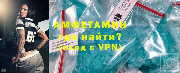 шишки Беломорск