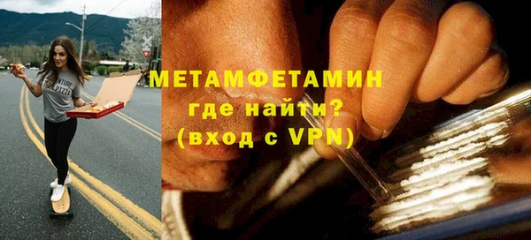 шишки Беломорск