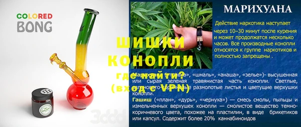 кокаин перу Белоозёрский