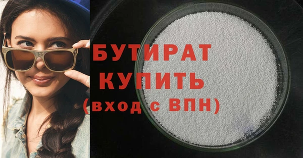 прущие крисы Белокуриха