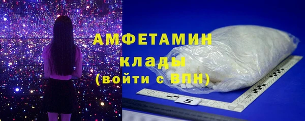 прущие крисы Белокуриха