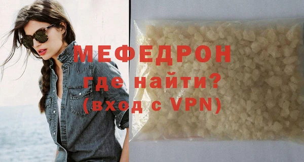прущие крисы Белокуриха