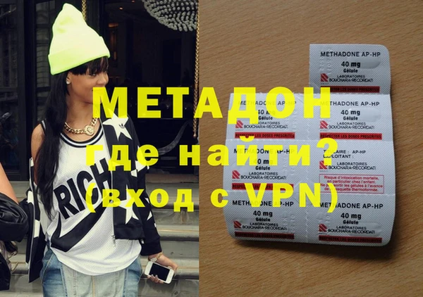 прущие крисы Белокуриха