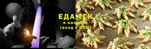 прущие крисы Белокуриха