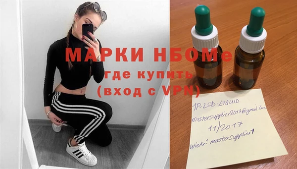 прущие крисы Белокуриха