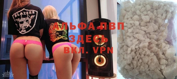 прущие крисы Белокуриха
