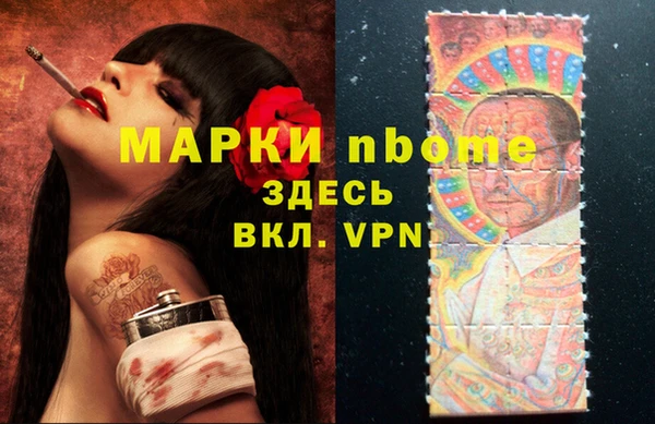 прущие крисы Белокуриха