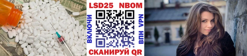 LSD-25 экстази кислота  Куртамыш 