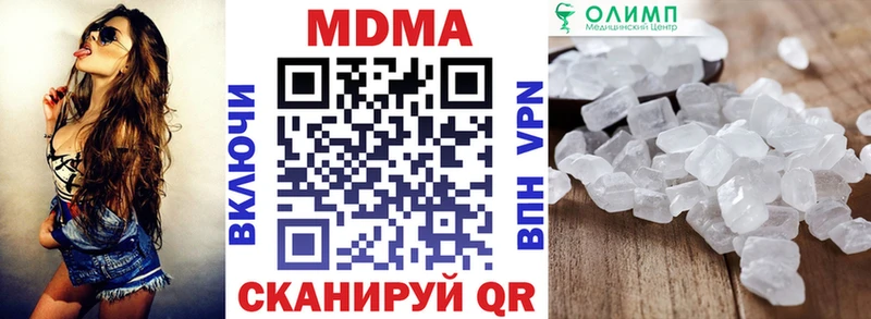 blacksprut рабочий сайт  Куртамыш  MDMA Molly 