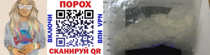 Первитин Methamphetamine  Куртамыш 