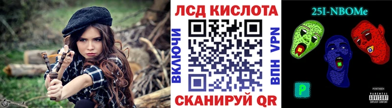 Марки NBOMe 1500мкг  Куртамыш 