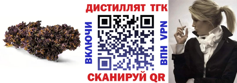 где купить наркотик  hydra рабочий сайт  ТГК вейп с тгк  Куртамыш 