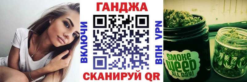 Канабис ГИДРОПОН  Куртамыш 